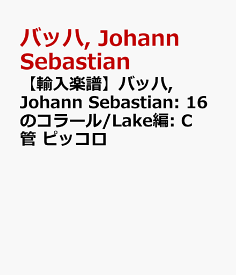 【輸入楽譜】バッハ, Johann Sebastian: 16のコラール/Lake編: C管 ピッコロ [ バッハ, Johann Sebastian ]