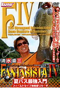 DVD>Fantasista(4)