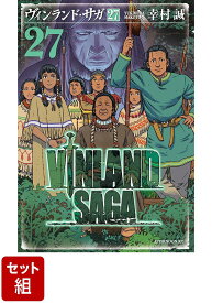【全巻】ヴィンランド・サガ　1-27巻セット （アフタヌーンKC） [ 幸村誠 ]