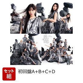 Unhappy birthday構文 (初回仕様限定盤A＋B＋C＋Dセット) (特典なし) [ 櫻坂46 ]