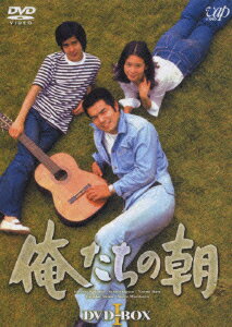 楽天ブックス: 俺たちの朝 DVD-BOX 1 - 山本迪夫 - 勝野洋  