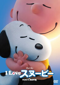 I LOVE スヌーピー THE PEANUTS MOVIE [ ノア・シュナップ ]