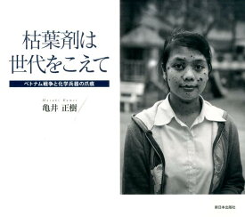 楽天市場 の爪痕の通販 楽天市場 の爪痕の通販