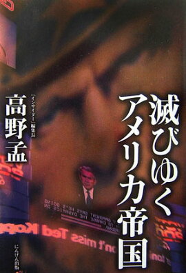 �ǤӤ椯����ꥫ���