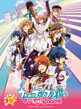 ピアノソロ うたの☆プリンスさまっ♪ マジLOVE2000%