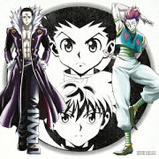 表裏一体(完全生産限定盤 HUNTER×HUNTER Ver.)