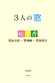 楽天市場 ぷっ すまの通販