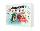 パラレル夫婦 死んだ“僕と妻”の真実【Blu-ray】