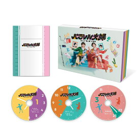 パラレル夫婦 死んだ“僕と妻”の真実【Blu-ray】 [ 伊野尾慧 ]