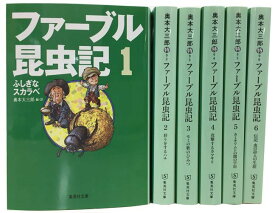 楽天市場 ファーブル昆虫記の通販