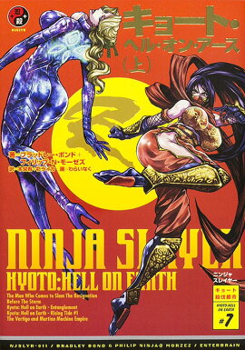 �˥󥸥㥹�쥤�䡼�����硼�ȡ��إ롦���󡦥��������ھ��