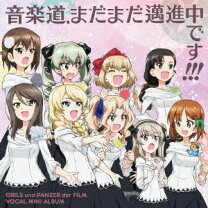 楽天市場】パチスロ ガールズ＆パンツァーの通販