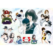 あだち充 画業55周年 1000T-550　あだち充 画業55周年~CHARACTERS~　ジグソーパズル1000ピース
