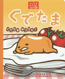 ����ꥪ����饯�������ۤ�ߥ� ���Ǥ��� ���Ǥ��ޡ��ߤĤ���!