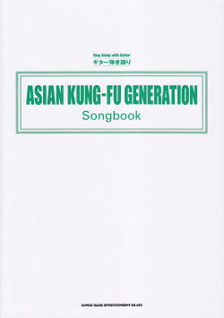 ASIAN　KUNG-FU　GENERATION　Songbook