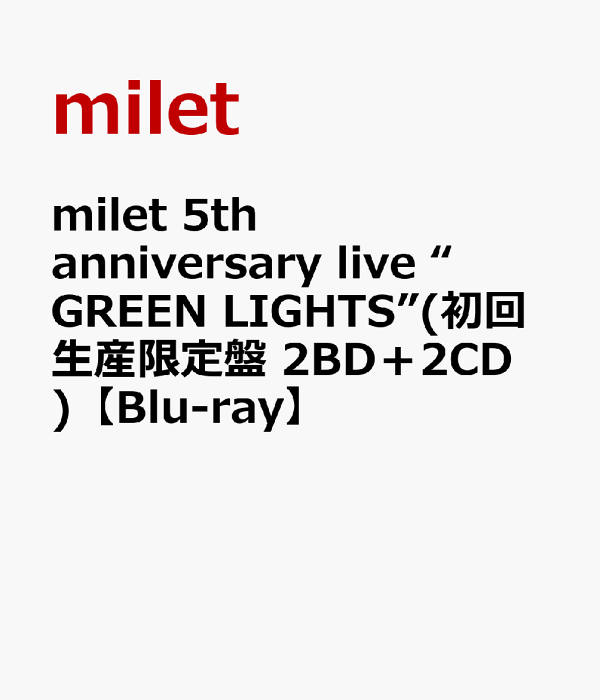 人気アイテムランキング(新品)  楽天ブックス: milet 5th anniversary live “GREEN LIGHTS”(初回 ミュージシャン