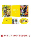 【楽天ブックス限定全巻購入特典】戦隊レッド 異世界で冒険者になる 第3巻(オリジナルA4キャラファインマット)