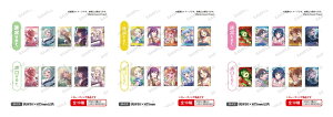 �y�Z�b�g���i�zBanG Dream! �K�[���Y�o���h�p�[�e�B�I�g���[�f�B���O���������ʃo�b�W vol.1 3��Z�b�g�iPastel��Palettes + �n���[�A�n�b�s�[���[���h�I + Poppin'Party�j
