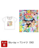 【先着特典】【セット組】おかあさんといっしょスペシャルステージ　〜み〜んな☆カラフル〜【Blu-ray】＋【グッズ…