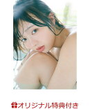 【楽天ブックス限定特典】蒔埜ひな1st写真集「環の光」(限定絵柄生写真1枚)