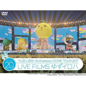 20th Anniversary DOME TOUR 2017「LIVE FILMSゆずイロハ」 [ ゆず ]