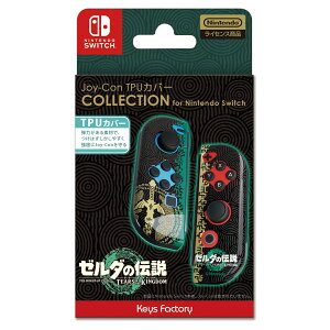 Joy-Con TPUJo[ COLLECTION for Nintendo Switch ([_̓` eBA[Y Iu U LO_)