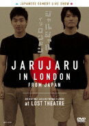 JARUJARU IN LONDON