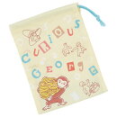 おさるのジョージ アルファ　コップ袋 子供 コップ入れ巾着