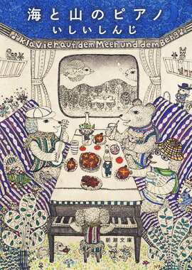 ���Ȼ��Υԥ���