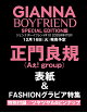 ͽGIANNA BOYFRIEND 10 SEǡɽ桧ɵA! groupˡ