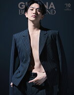 GIANNA BOYFRIEND ＃10 SE版（表紙：正門良規（Aぇ! group）） （メディアパルムック）