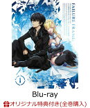 【楽天ブックス限定全巻購入特典】TVアニメ「ハズレ枠の【状態異常スキル】で最強になった俺がすべてを蹂躙するまで…