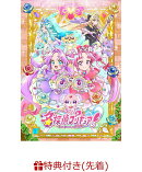 【先着特典】名探偵プリキュア！vol.17(キャラクターブックマーク(クリア仕様)※絵柄は巻ごとに異なります。(全17種))