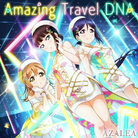 スマートフォン向けアプリ『ラブライブ！スクールアイドルフェスティバル』コラボシングル「Amazing Travel DNA」 [ AZALEA ]