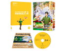 とんでもスキルで異世界放浪メシ2 第1巻【Blu-ray】