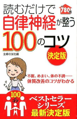 �ɤ�����Ǽ�Χ���Ф�����100�Υ���