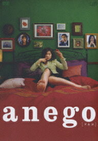 anego[アネゴ] DVD-BOX【限定版】 [ 篠原涼子 ]