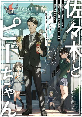 ڤȥԡ3ե󥿥ʤǽХȥˡǥŨǤϤޤ󡡡ȹͤƤ顢ԤʤäƤޤ