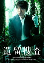 楽天市場】遺留捜査の通販