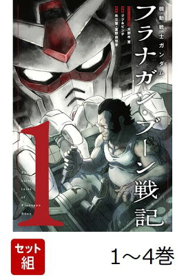  ưΥ եʥ󡦥֡ﵭ 1-4å