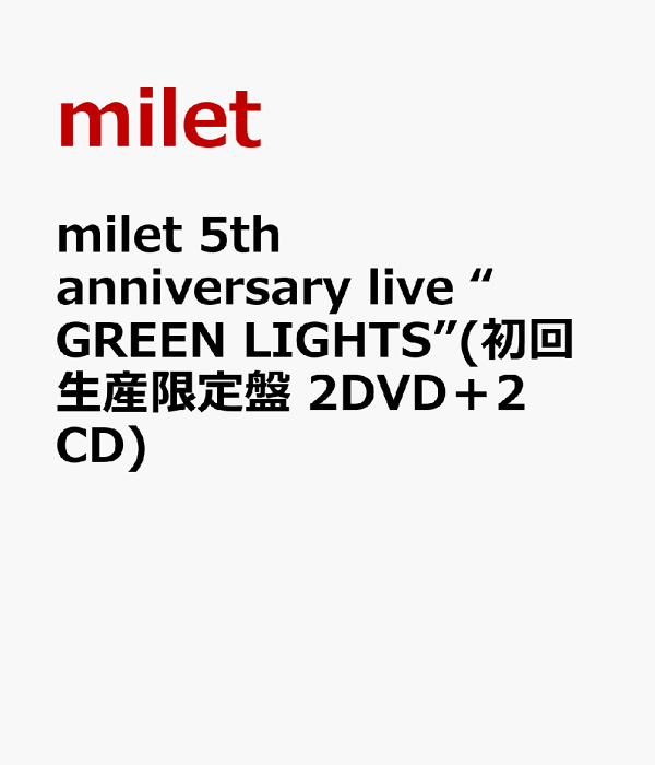 楽天ブックス: milet 5th anniversary live “GREEN LIGHTS”(初回