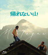 帰れない山【Blu-ray】 [ フェリックス・ヴァン・ヒュルーニンゲン ]