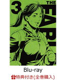 【全巻購入特典】ザ・ファブル Vol.3【Blu-ray】(原作者：南 勝久描き下ろし 複製サイン色紙)
