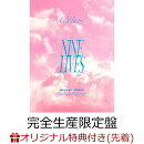 【楽天ブックス限定先着特典】NINE LIVES (完全生産限定盤 CD＋2Blu-ray)(内容未定)