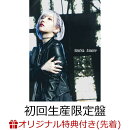 【楽天ブックス限定先着特典】Amore (初回生産限定盤 CD+Blu-ray)(ReoNa絵柄オリジナルポストカード (楽天ブックス…