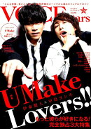 TVガイドVOICE　STARS（Vol．10）