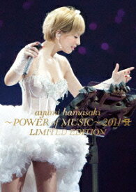 ayumi hamasaki ～POWER of MUSIC～ 2011 A LIMITED EDITION [ 浜崎あゆみ ]