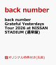 【予約】【楽天ブックス限定先着特典】back number“Grateful Yesterdays Tour 2026”at NISSAN STADIUM (通常盤)(内容未定)