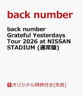 【楽天ブックス限定先着特典】back number“Grateful Yesterdays Tour 2026”at NISSAN STADIUM (通常盤)…