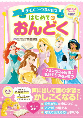 �ǥ����ˡ��ץ�󥻥����Ϥ���ƤΤ���ɤ�